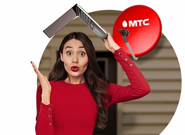 Спутниковое ТВ МТС, Городец Спутниковое ТВ МТС, Городец
